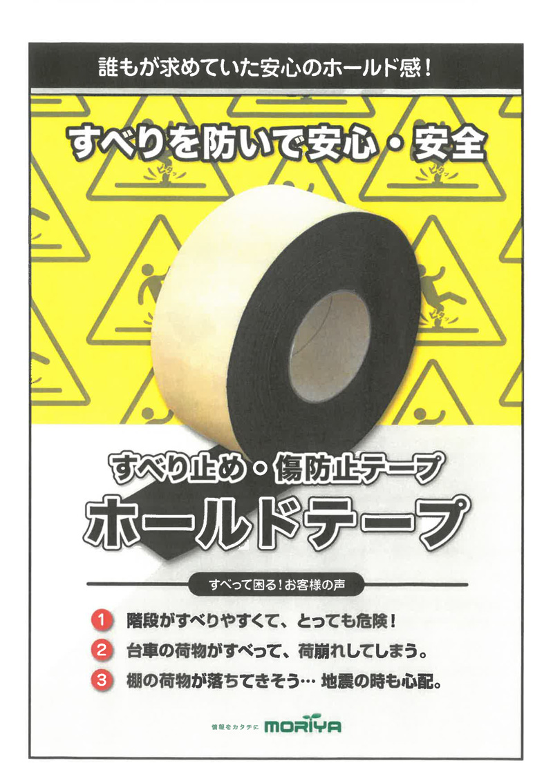 カタログアイキャッチ