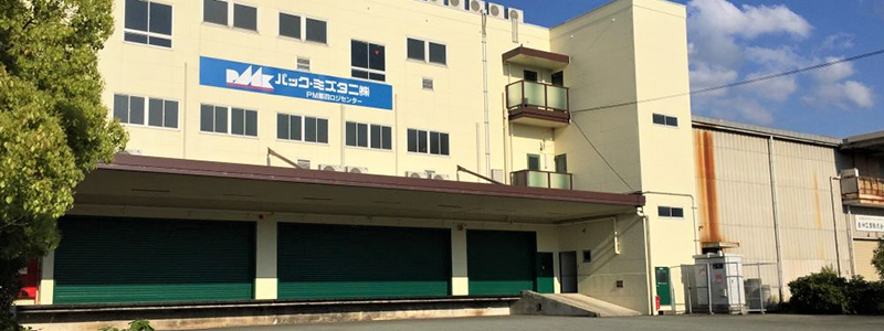 PM第四ロジセンター