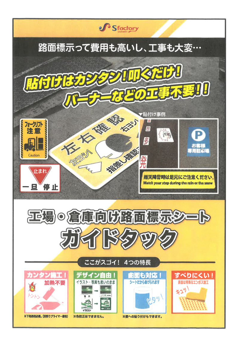カタログアイキャッチ