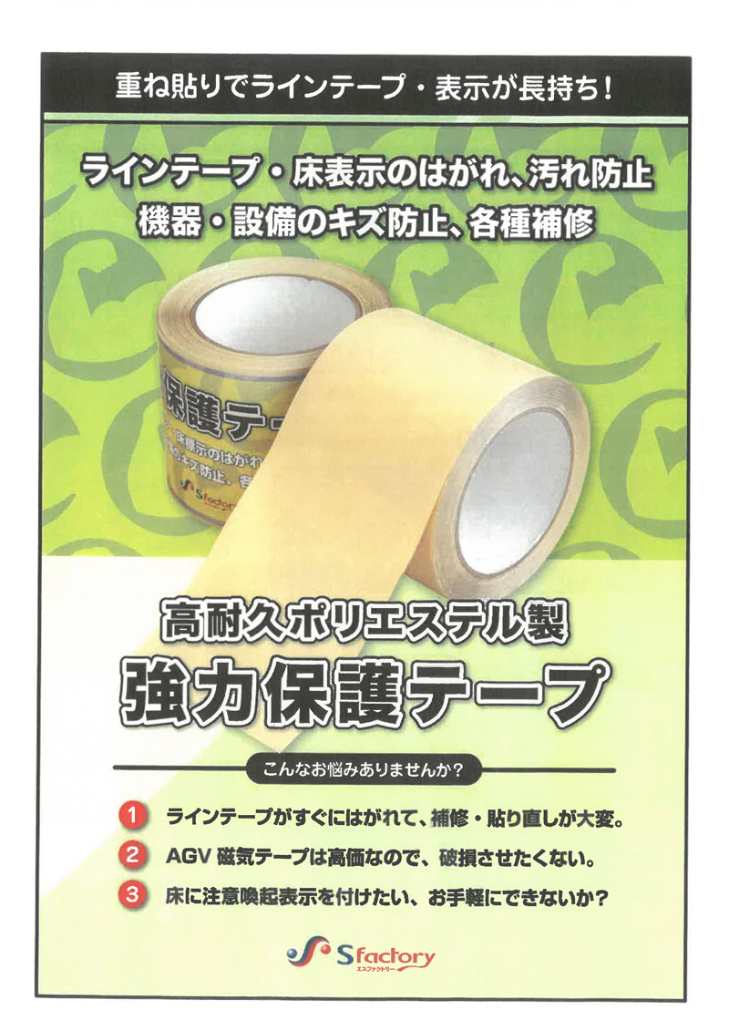 カタログアイキャッチ